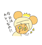 カレー大好き！ターメリッちゅくん 2（個別スタンプ：25）