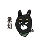 アンニュイスト2（個別スタンプ：1）