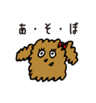 アンニュイスト2（個別スタンプ：12）