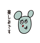 アンニュイスト2（個別スタンプ：17）
