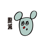 アンニュイスト2（個別スタンプ：20）