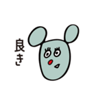 アンニュイスト2（個別スタンプ：21）