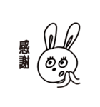アンニュイスト2（個別スタンプ：25）