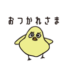 アンニュイスト2（個別スタンプ：32）