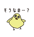 アンニュイスト2（個別スタンプ：34）