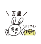 アンニュイスト2（個別スタンプ：37）