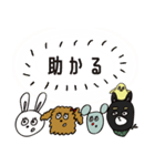 アンニュイスト2（個別スタンプ：38）