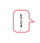 レモンです。（個別スタンプ：8）