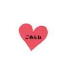 あなたに伝えたい言葉①（個別スタンプ：2）