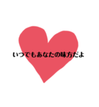 あなたに伝えたい言葉①（個別スタンプ：3）