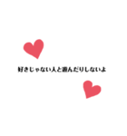 あなたに伝えたい言葉①（個別スタンプ：5）