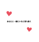 あなたに伝えたい言葉①（個別スタンプ：8）