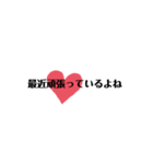 あなたに伝えたい言葉①（個別スタンプ：9）