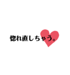 あなたに伝えたい言葉①（個別スタンプ：18）