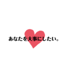 あなたに伝えたい言葉①（個別スタンプ：28）