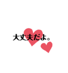 あなたに伝えたい言葉①（個別スタンプ：30）