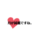 あなたに伝えたい言葉①（個別スタンプ：36）