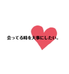 あなたに伝えたい言葉①（個別スタンプ：37）