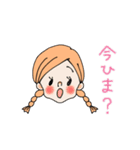 おれたちの暗号（個別スタンプ：1）