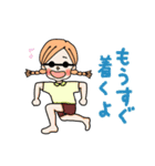 おれたちの暗号（個別スタンプ：3）