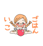 おれたちの暗号（個別スタンプ：4）