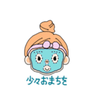 おれたちの暗号（個別スタンプ：5）