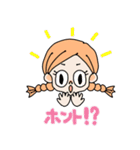 おれたちの暗号（個別スタンプ：6）