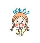 おれたちの暗号（個別スタンプ：11）