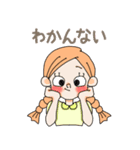 おれたちの暗号（個別スタンプ：12）