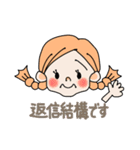 おれたちの暗号（個別スタンプ：16）