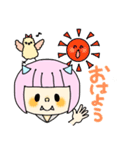 おれたちの暗号（個別スタンプ：17）