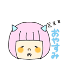 おれたちの暗号（個別スタンプ：18）
