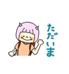 おれたちの暗号（個別スタンプ：19）