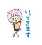 おれたちの暗号（個別スタンプ：20）