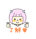 おれたちの暗号（個別スタンプ：23）