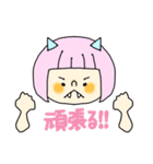 おれたちの暗号（個別スタンプ：25）