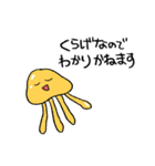 気分で色が変わるクラゲ（個別スタンプ：8）