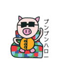 ブー右衛門（個別スタンプ：1）