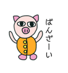 ブー右衛門（個別スタンプ：4）
