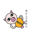 ブー右衛門（個別スタンプ：7）