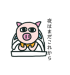 ブー右衛門（個別スタンプ：8）