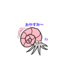 のほっとアンモさん（個別スタンプ：6）