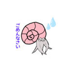 のほっとアンモさん（個別スタンプ：14）