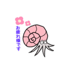 のほっとアンモさん（個別スタンプ：18）