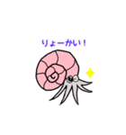 のほっとアンモさん（個別スタンプ：19）