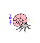 のほっとアンモさん（個別スタンプ：20）