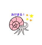 のほっとアンモさん（個別スタンプ：22）