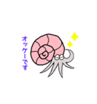 のほっとアンモさん（個別スタンプ：23）