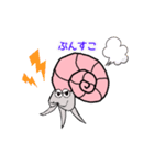 のほっとアンモさん（個別スタンプ：33）
