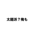 私の格言（個別スタンプ：1）